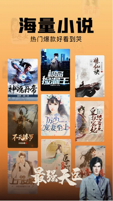 洋葱免费小说