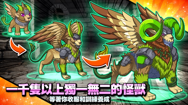 梦幻怪兽2026