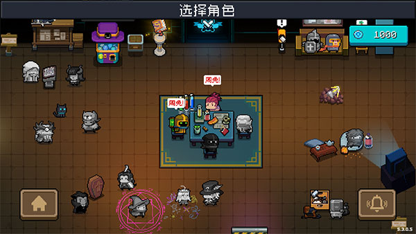 元气骑士应用宝版宣传图