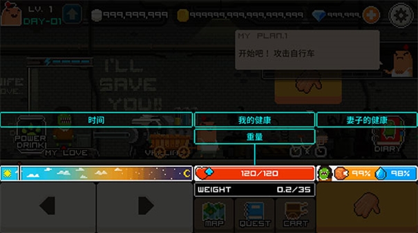 僵尸早上好手游安卓版