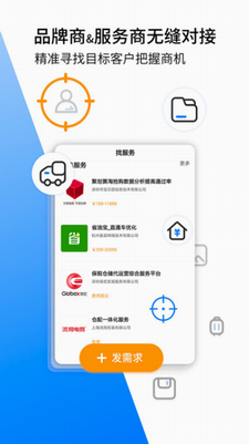 亿邦app
