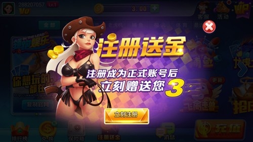 领跑娱乐最新2026版