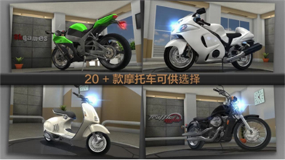 公路骑手内置作弊菜单最新版