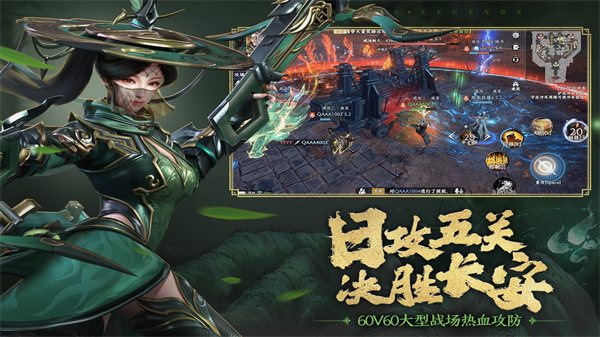 极无双2安卓版
