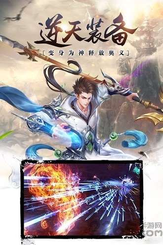 昆仑墟飞升版三折版