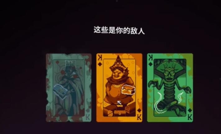 九个国王游戏安卓版