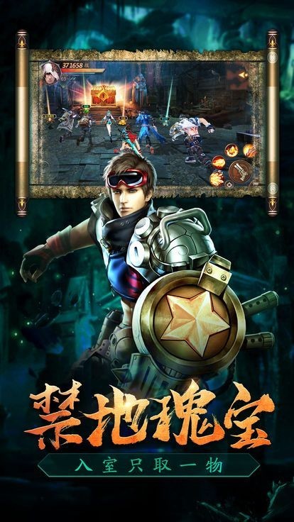 摸金校尉天字卷