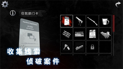 无尽噩梦2无限