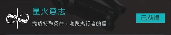 逐光启航安卓版
