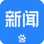 百度新闻手机版
