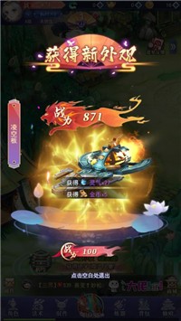 主宰灵域