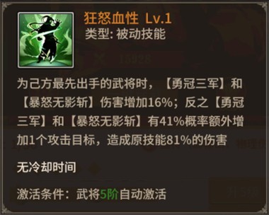 王师逐鹿最新版