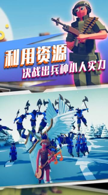 王者阵地