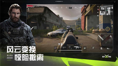 萤火突击破解版修改器版