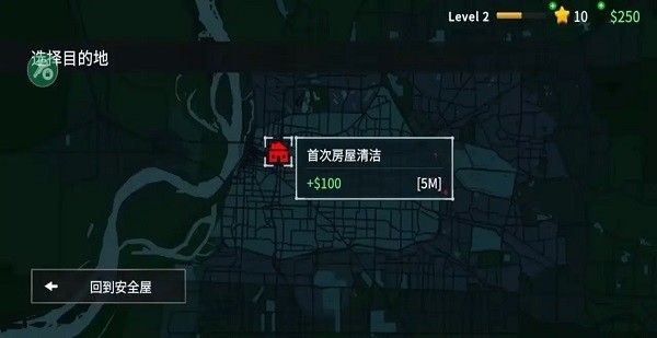 犯罪现场清洁工3D游戏最新手机版