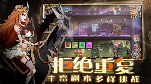 创想魔法团手游安卓最新版