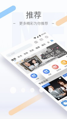 听听fm2023