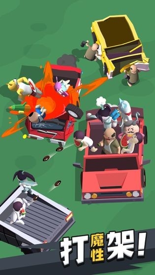 来不及了快上车!安卓官方版