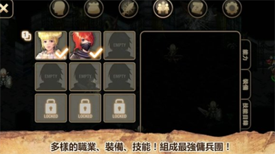 艾诺迪亚4破解版无限能力点中文版
