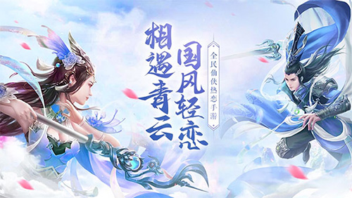 游戏特色配图1