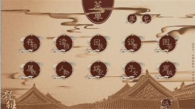 龙雏破解版金手指2025最新版