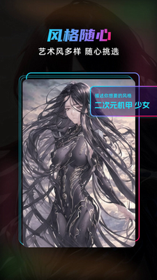Matrixdream