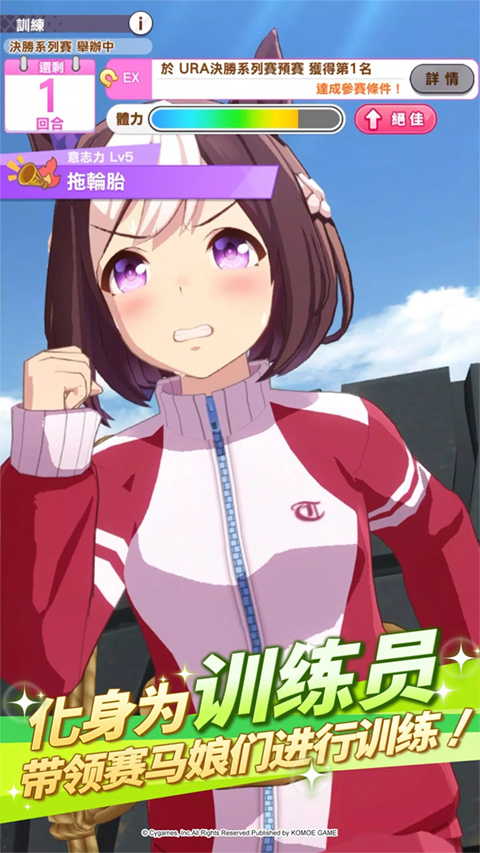 闪耀优俊少女哔哩哔哩版