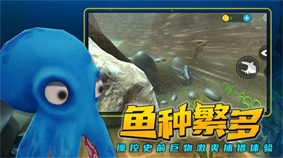 海底大猎杀无限升级版