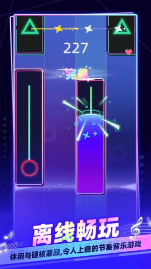 我是音乐家免费手机版