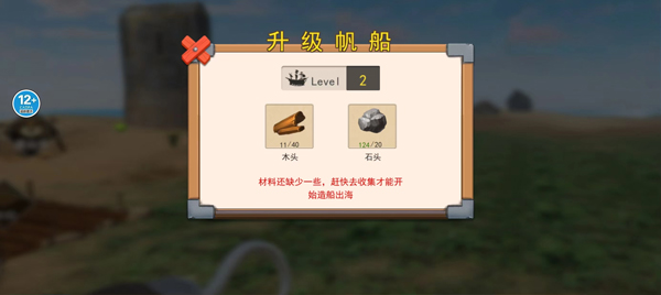 怎么玩配图7
