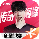 英雄联盟电竞经理无限