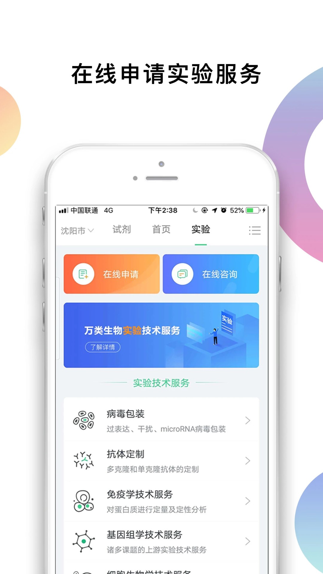 生物狗全新版