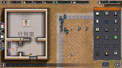 监狱建造师无限金币版手机中文版