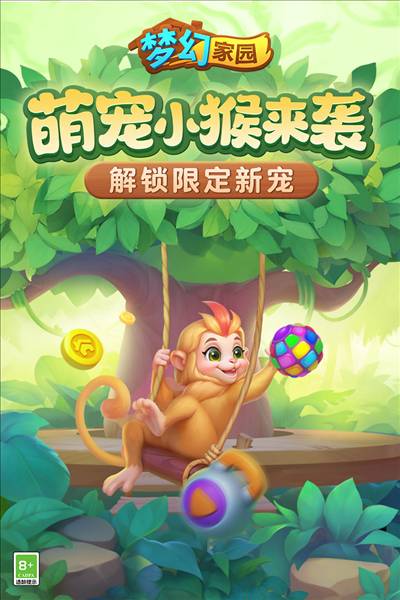梦幻家园乐逗版