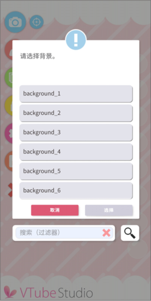 功能介绍配图4