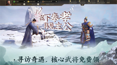 三国志战棋版破解版