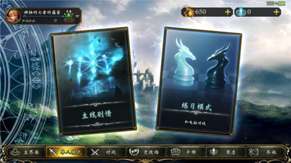 新手攻略配图6