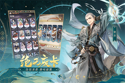 元尊手游破解