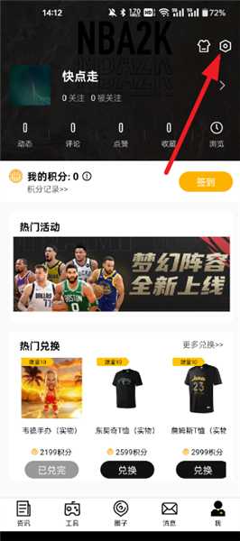 怎么实名认证配图1