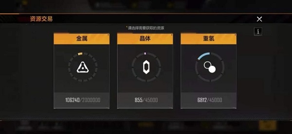 游戏攻略配图1