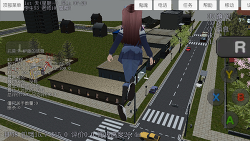 校园女生模拟器内置菜单
