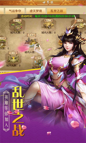 百战天下九游版