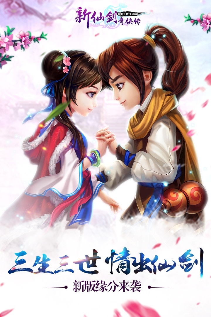 诛剑奇侠传bt果盘版
