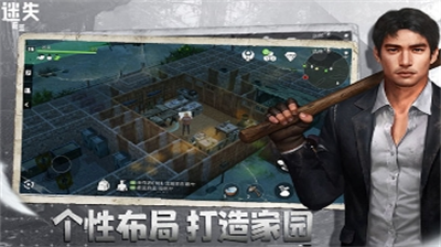 迷失蔚蓝破解版无限资源