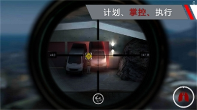 代号47狙击破解版满枪汉化版
