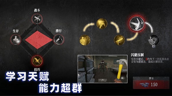 无尽噩梦诡监狱2025最新手游官方版