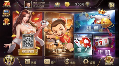 盛世ll娱乐官网版