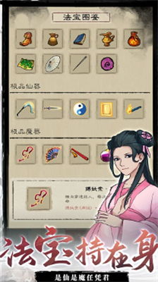 九重试炼破解版内置菜单2023