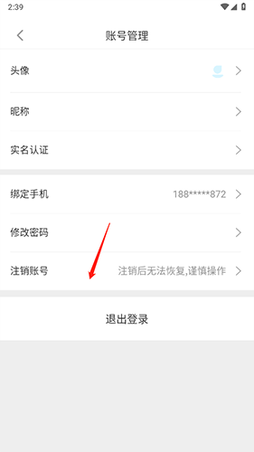 雷电圈图片18