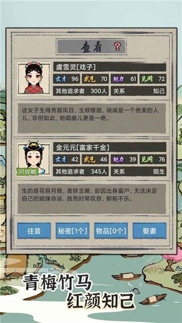 江南幸福生活最新手机版